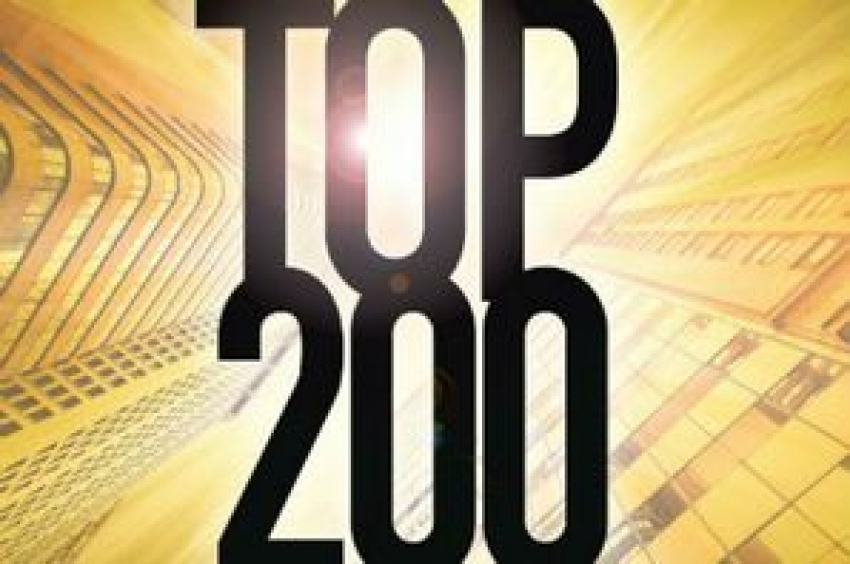 Топ 200 Фонков. Zxc авы топ:200. HH Top 200.